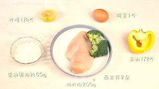 宝宝辅食黄椒鸡肉丸的做法步骤：1