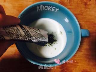 #青汁酸奶的做法图解3