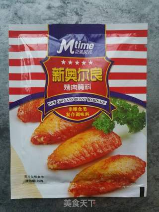 烤时蔬鸡腿卷的做法步骤:6