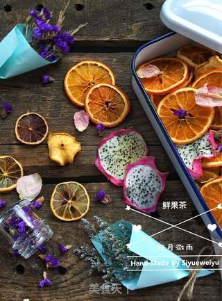 #第四届烘焙大赛暨是爱吃节#鲜果干茶的做法步骤:5