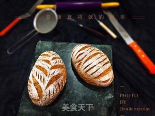 #第四届烘焙大赛暨是爱吃节#火腿燕麦咸味软欧包的做法步骤：16