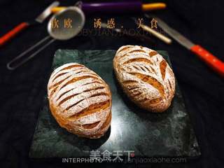 #第四届烘焙大赛暨是爱吃节#火腿燕麦咸味软欧包的做法步骤：18