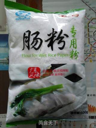 素食煮艺素肠粉的做法步骤：1