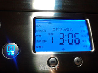#第四届烘焙大赛暨是爱吃节#奶香菠萝蜜核面包的做法步骤:7