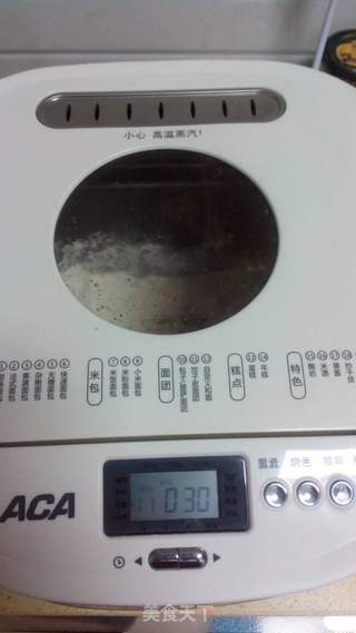 #第四届烘焙大赛暨是爱吃节#椒盐苏式月饼的做法步骤:5