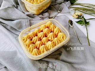 #第四届烘焙大赛暨是爱吃节#豆乳盒子蛋糕的做法步骤:36