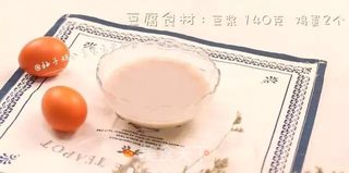 鸡蛋豆腐鲜虾羹—滑嫩Q弹的做法步骤：1