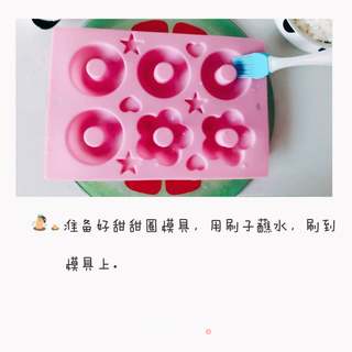 超唯美的甜甜圈寿司的做法步骤:3