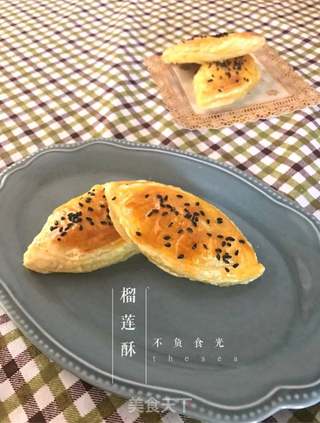 #第四届烘焙大赛暨是爱吃节#榴莲酥的做法步骤:7
