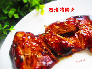 照烧鸡肉饭的做法步骤:8