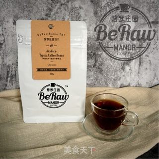 咖啡粽子的做法步骤:2