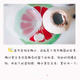 冰凉凉的椰子冻的做法步骤:3