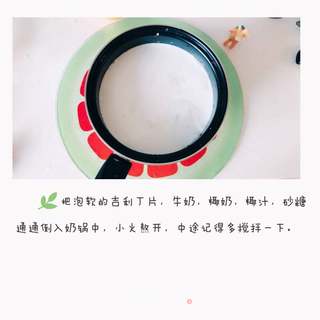 冰凉凉的椰子冻的做法步骤:4
