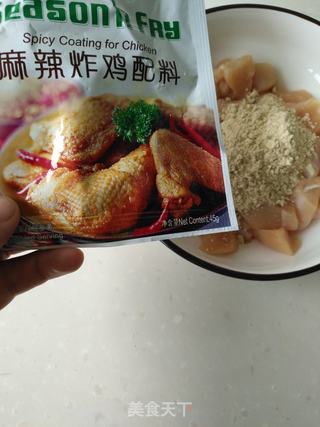 #第四届烘焙大赛暨是爱吃节#麻辣鸡块的做法步骤:2