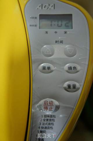 #第四届烘焙大赛暨是爱吃节#桑葚果酱的做法步骤：8