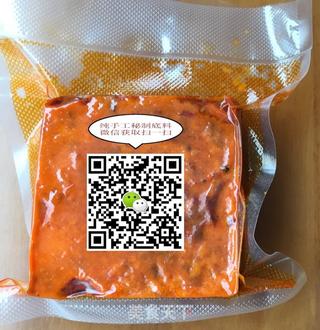 美味火锅鱼的做法步骤:21