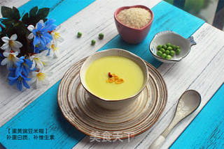 补蛋白质,补维生素【蛋黄豌豆米糊】的做法步骤:7