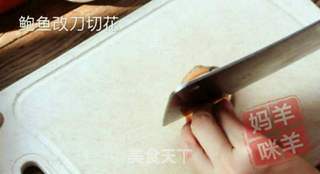 鲍鱼捞饭的做法步骤:4