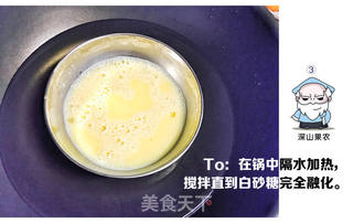 饭后甜点,青汁牛奶鸡蛋羹的做法步骤:3