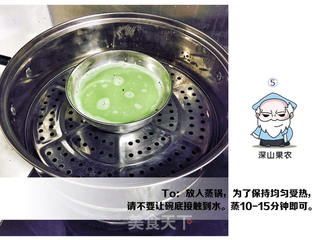 饭后甜点,青汁牛奶鸡蛋羹的做法步骤:5