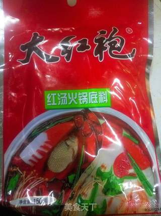 水煮鱼的做法步骤:4