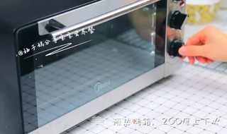 里脊肉时蔬焗土豆—让宝宝爱上吃平淡无味的土豆的做法步骤:10