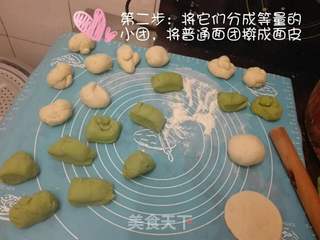 青汁双色馒头的做法步骤:2