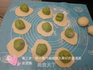 青汁双色馒头的做法步骤:3