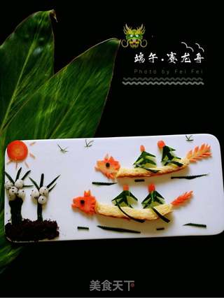 端午节赛龙舟拼盘的做法步骤:13