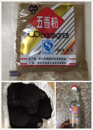 粽子的做法步骤:7