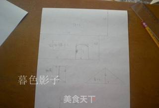 #第四届烘焙大赛既是爱吃节#造色情怀 恬静的石头屋的做法步骤:5