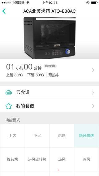 #ACA第四届烘焙大赛#造色情怀 玫瑰花茶的做法步骤:2