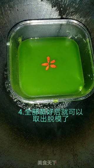 Q弹爽口—青汁马蹄糕的做法步骤:4