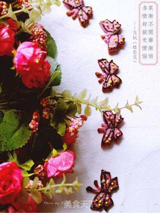 #ACA第四届烘焙大赛#造色情怀 紫薯蝴蝶饼干的做法步骤:16