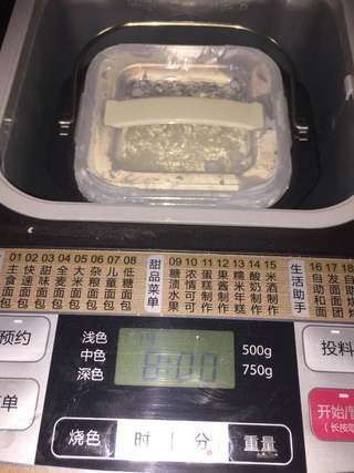 面包机老式酸奶的做法步骤：7