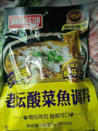 家常酸菜鱼的做法步骤:4