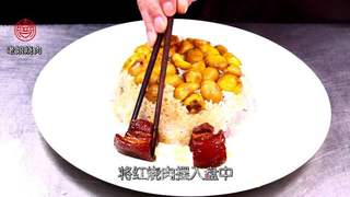 栗子烧肉的做法步骤:5