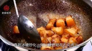 栗子烧肉的做法步骤:2