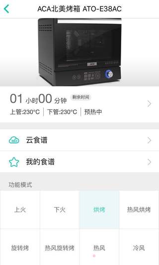 #ACA第四届烘焙大赛#造色情怀 芝士培根焗土豆的做法步骤:2