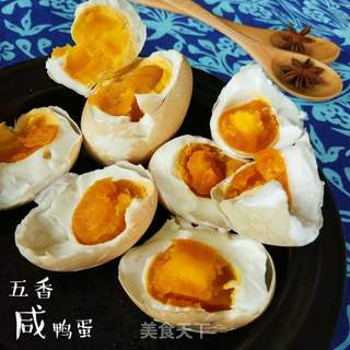 五香咸鸭蛋的做法步骤:8