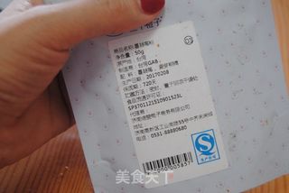 #ACA第四届烘焙大赛#造色情怀 花环糖霜饼干的做法步骤:13