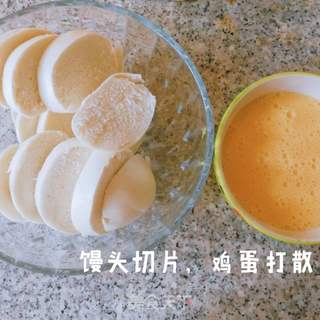 馒头的花样吃法------炸馒头的做法步骤:2