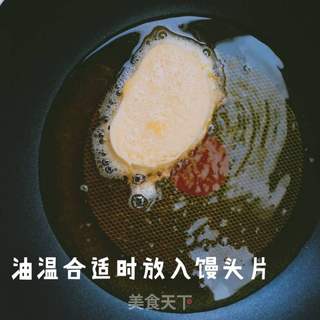 馒头的花样吃法------炸馒头的做法步骤:5