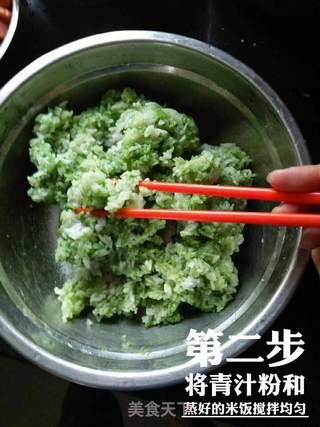 简单易做的青汁紫菜卷的做法步骤:2