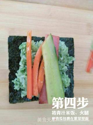 简单易做的青汁紫菜卷的做法步骤:4