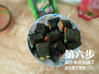 简单易做的青汁紫菜卷的做法步骤:6