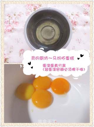 马玢杯蛋糕的做法步骤:2