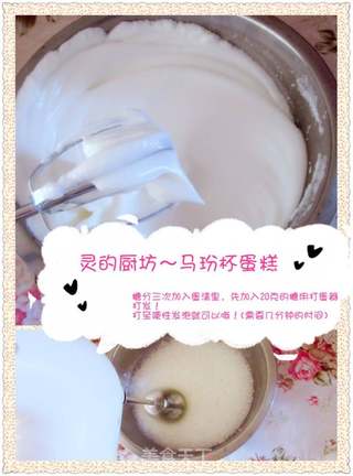 马玢杯蛋糕的做法步骤:3