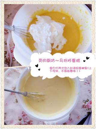 马玢杯蛋糕的做法步骤:5
