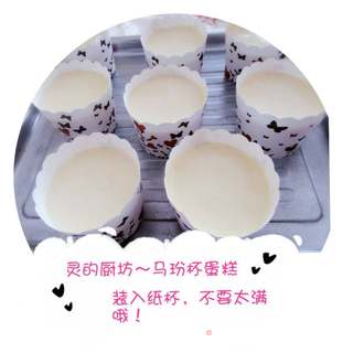 马玢杯蛋糕的做法步骤:6